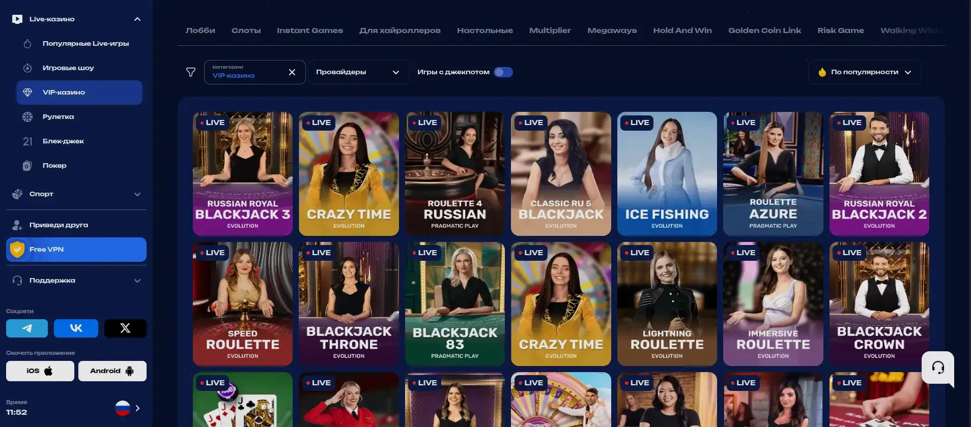 Bitzamo казино 2026 b2-level support fastly